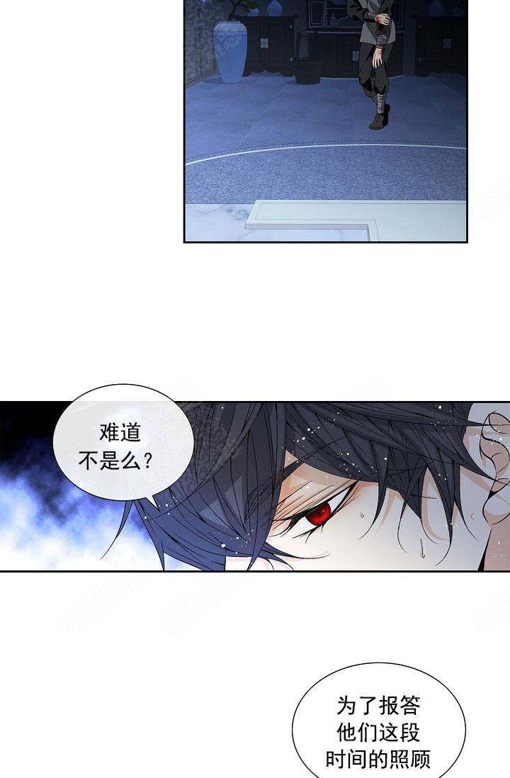 第19话4