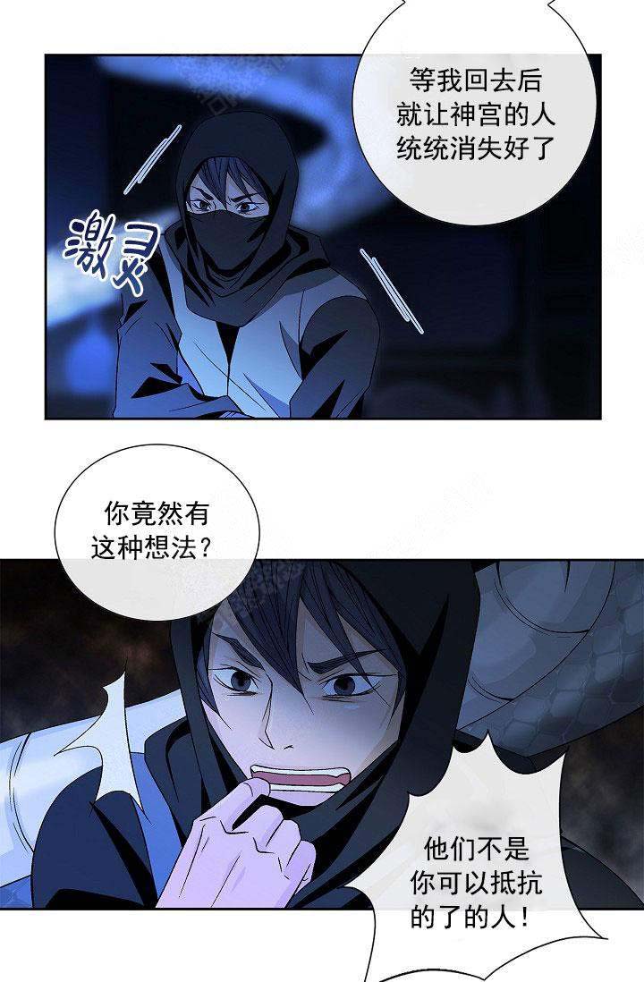 第19话5