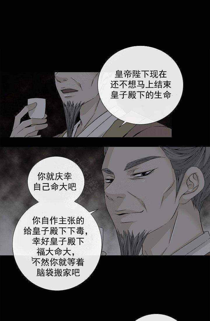 第20话11