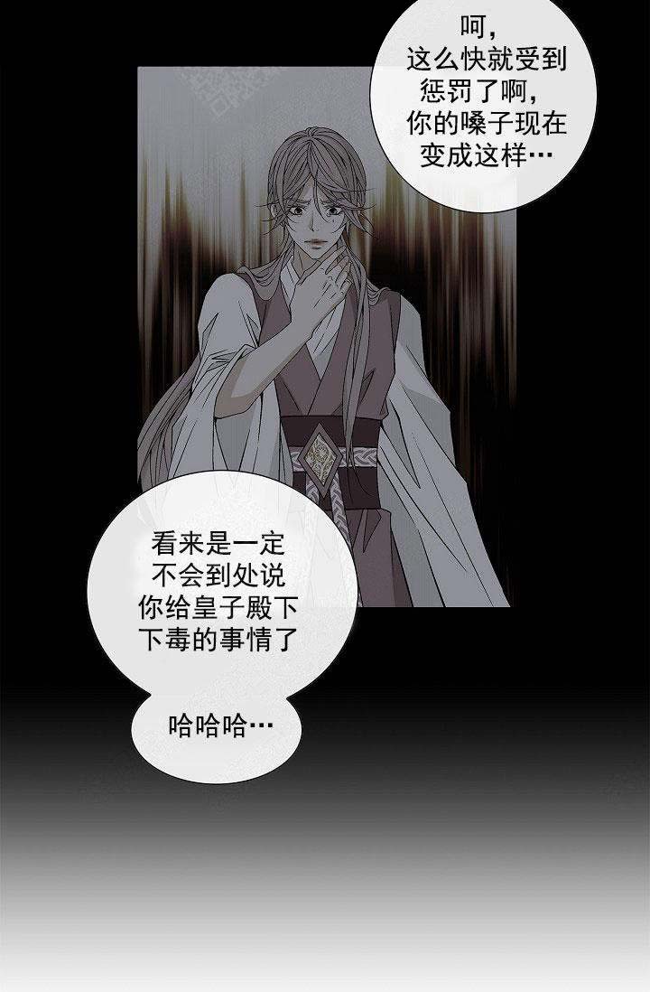第20话12