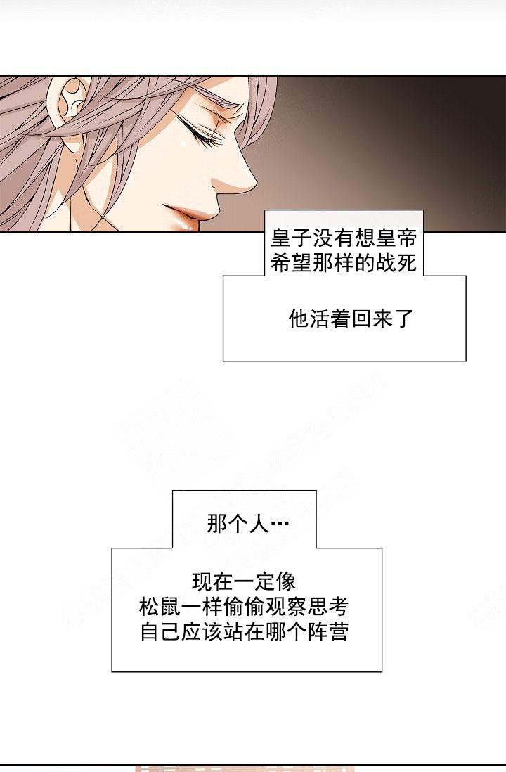 第20话13