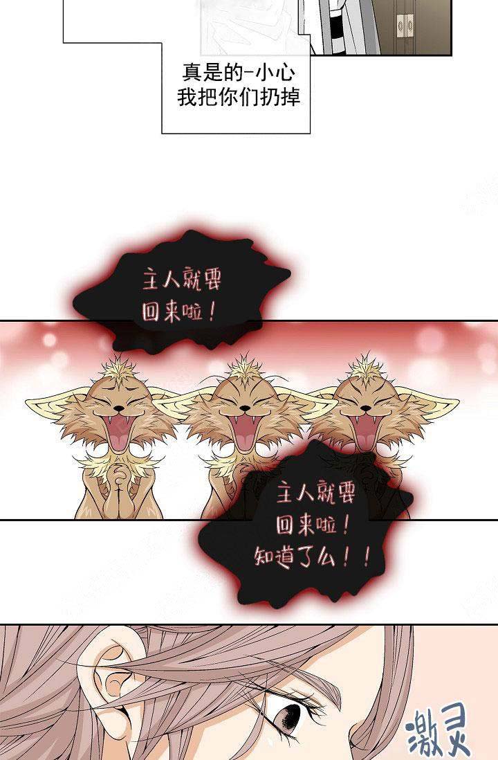 第20话2