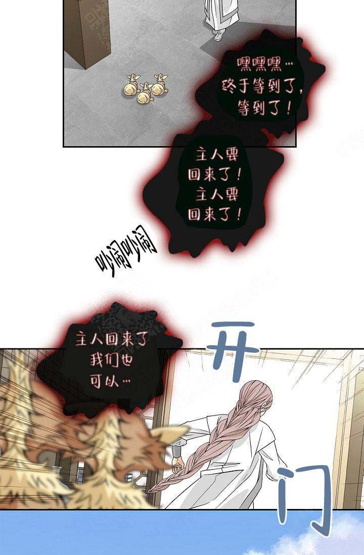 第20话5