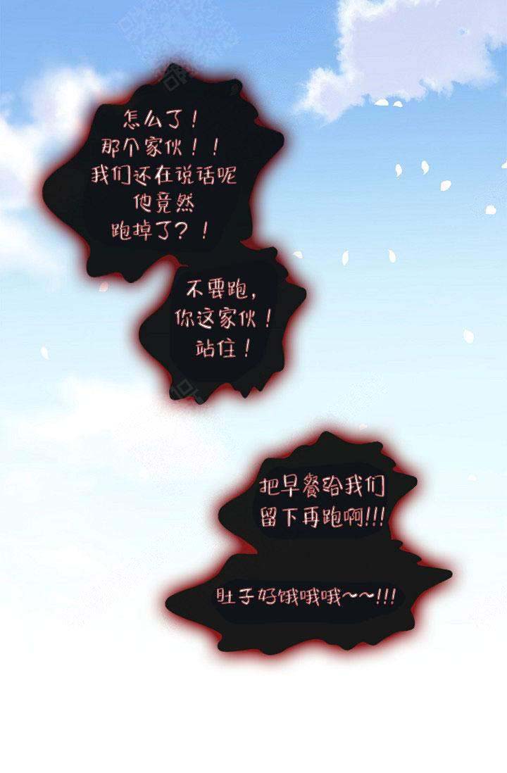 第20话6