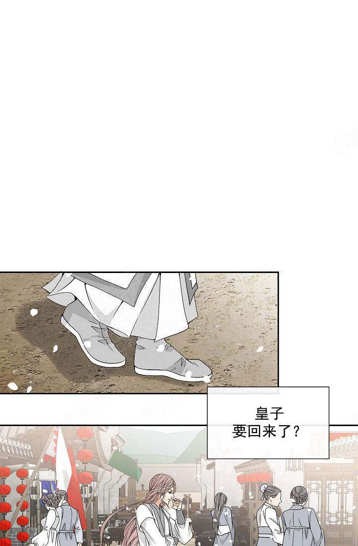 第20话7