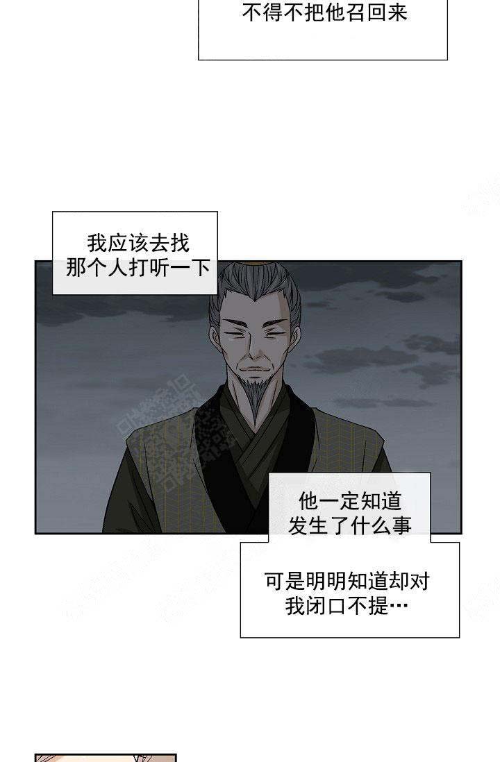 第20话9