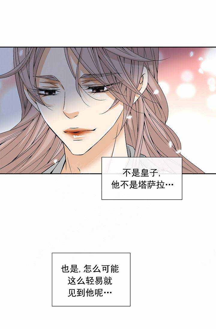 第21话10