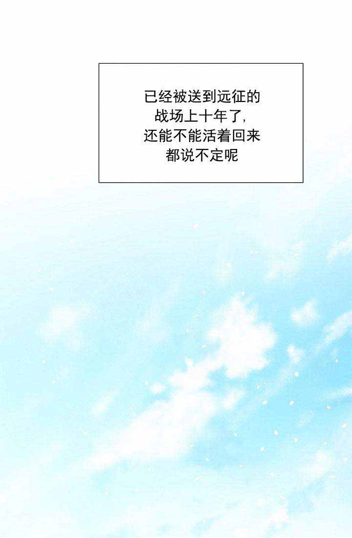 第21话11
