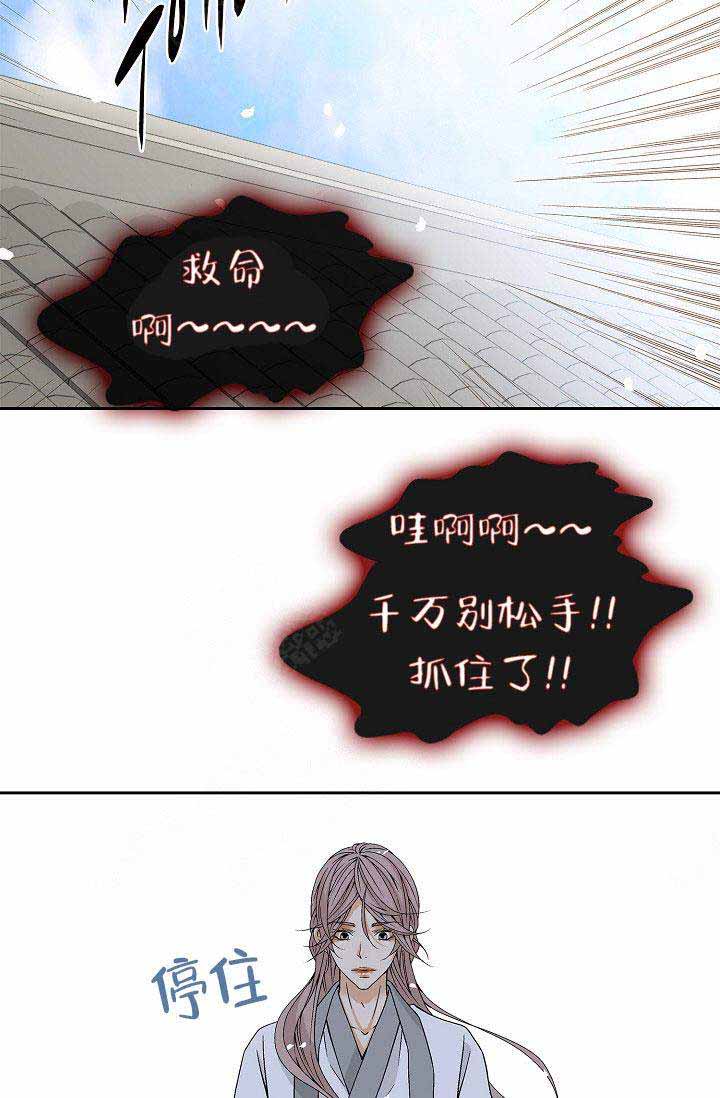 第21话13