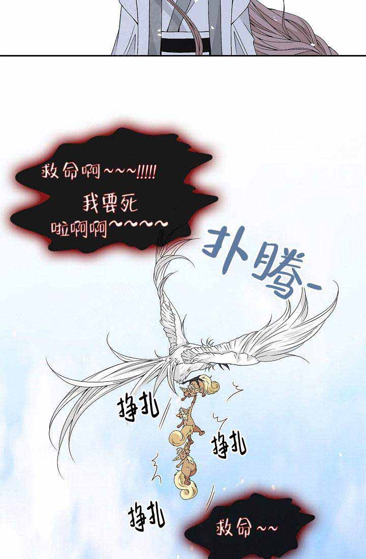 第21话14