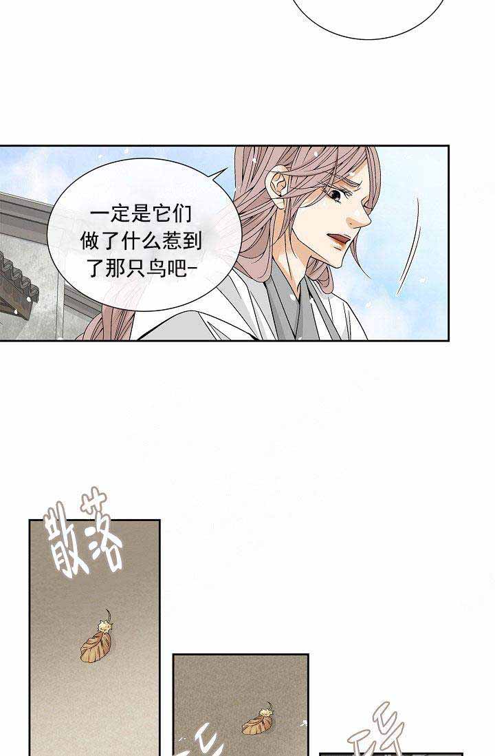 第21话16
