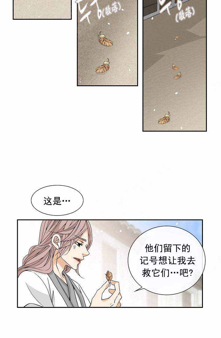 第21话17