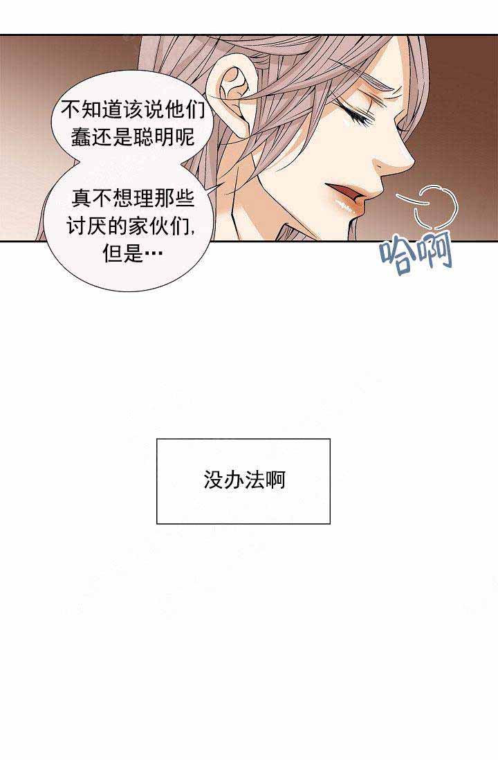第21话18