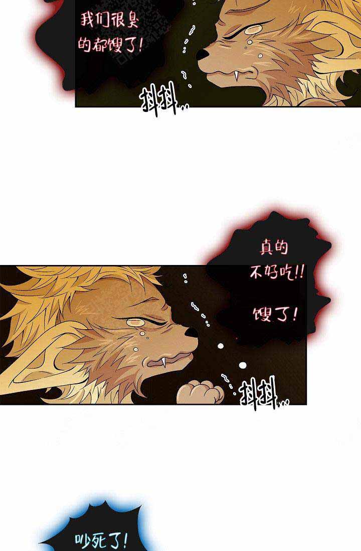 第21话21