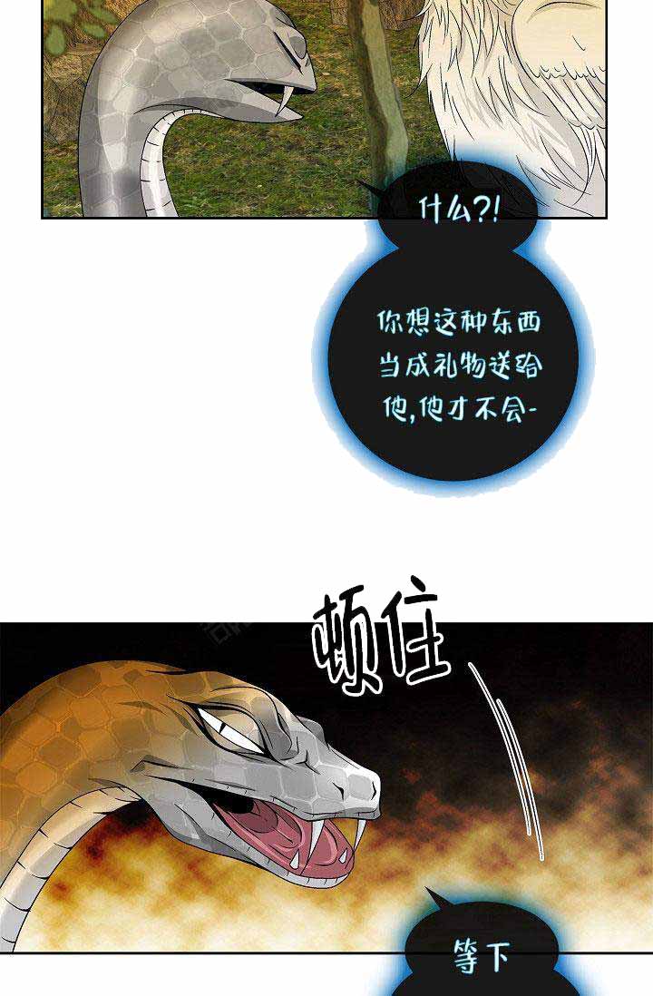 第21话23