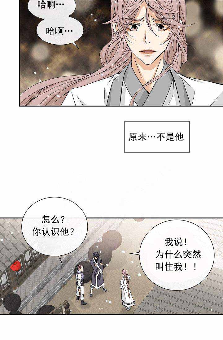 第21话5