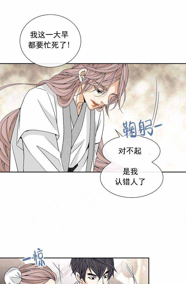 第21话7