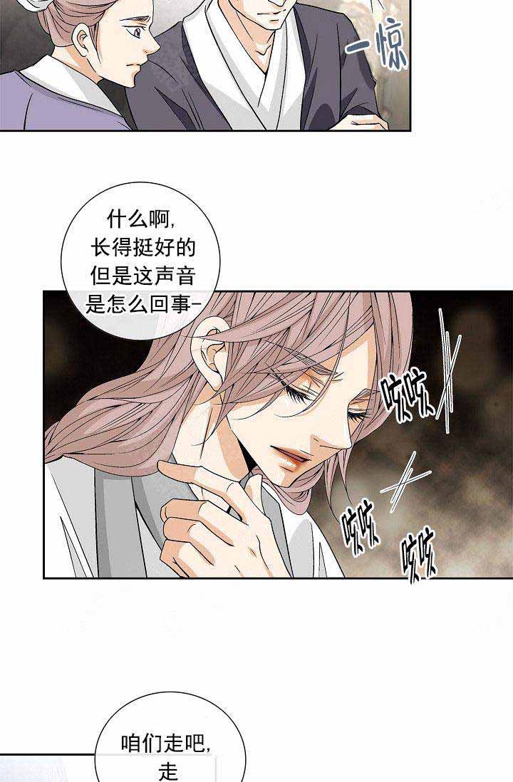 第21话8