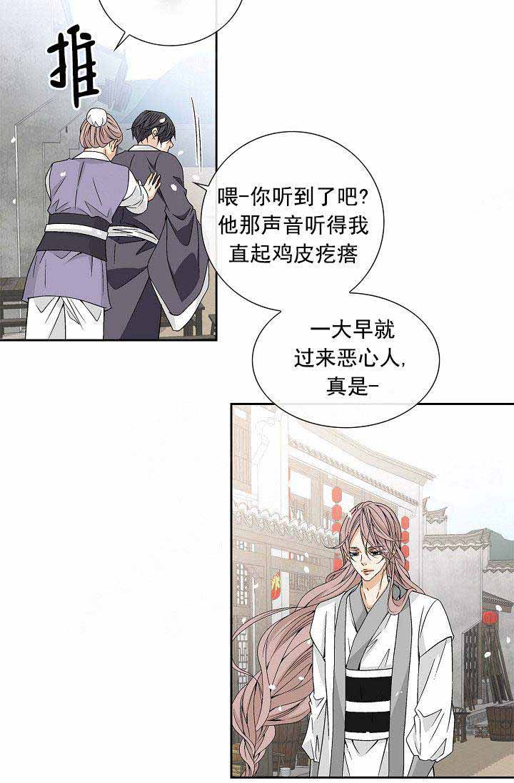 第21话9