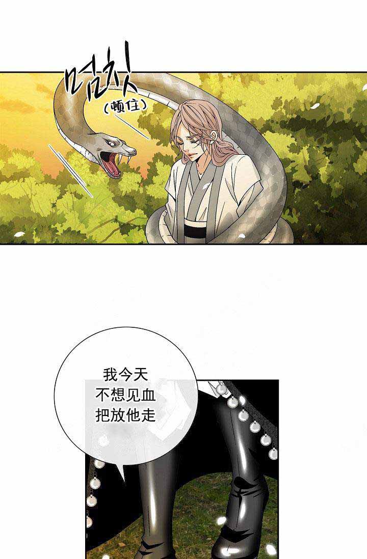 第22话11