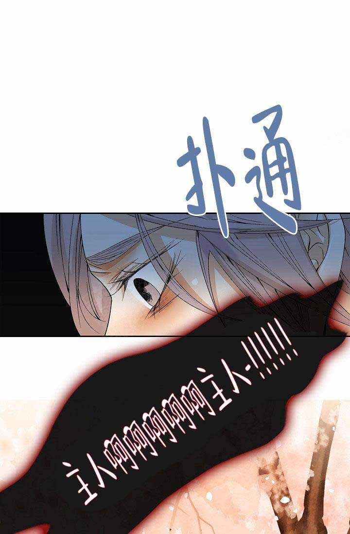 第22话14