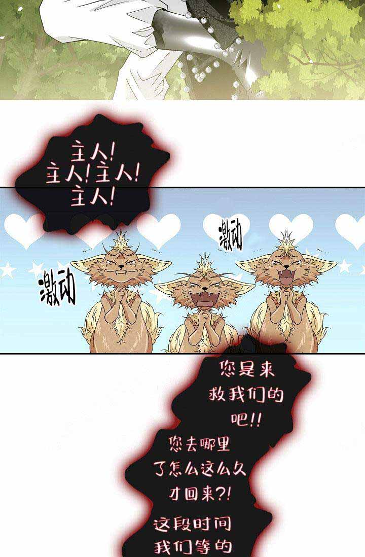 第22话16