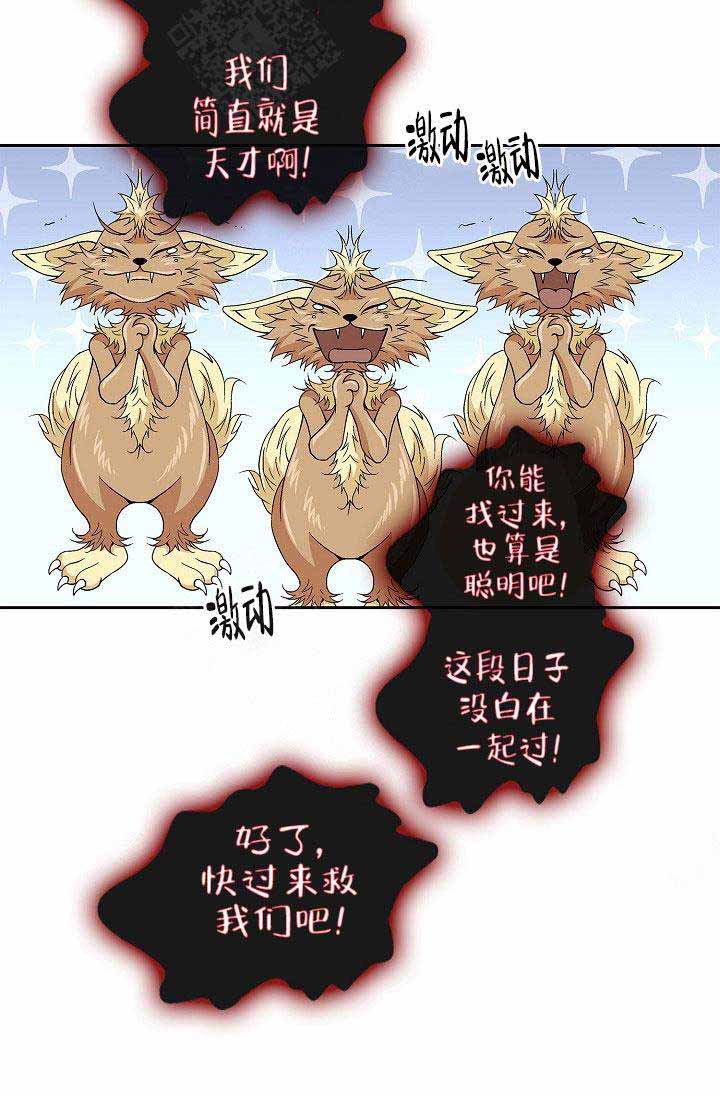 第22话2