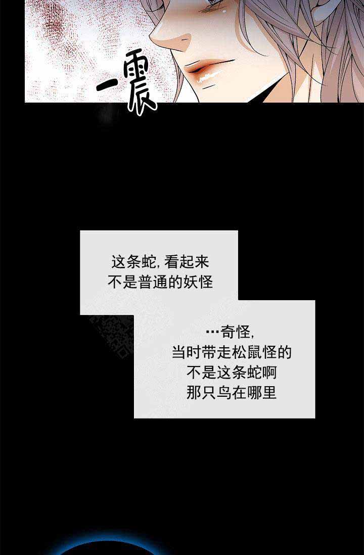第22话6