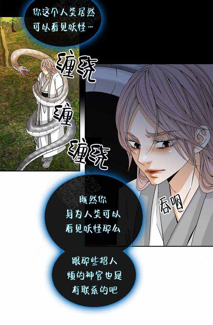 第22话7