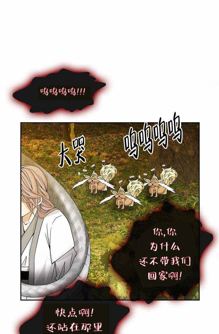 第22话8