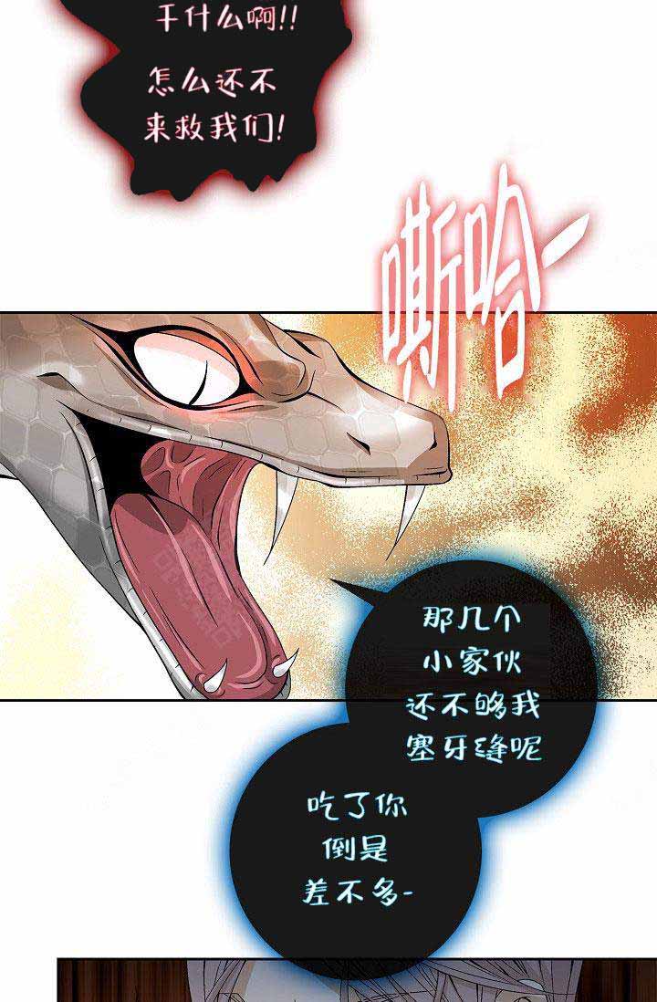 第22话9