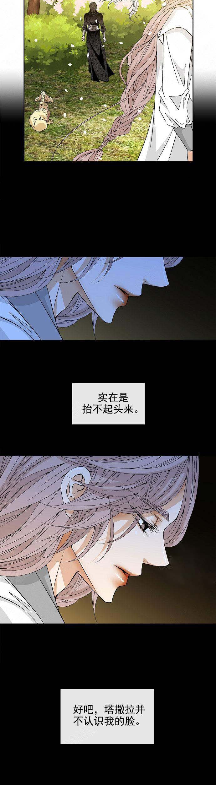 第23话2