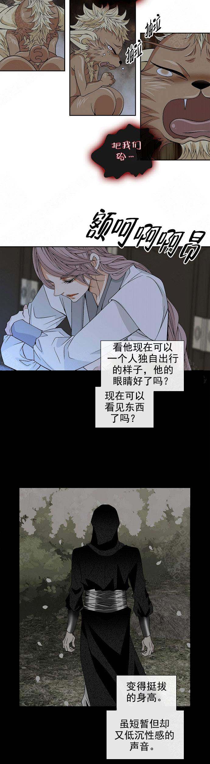 第23话4