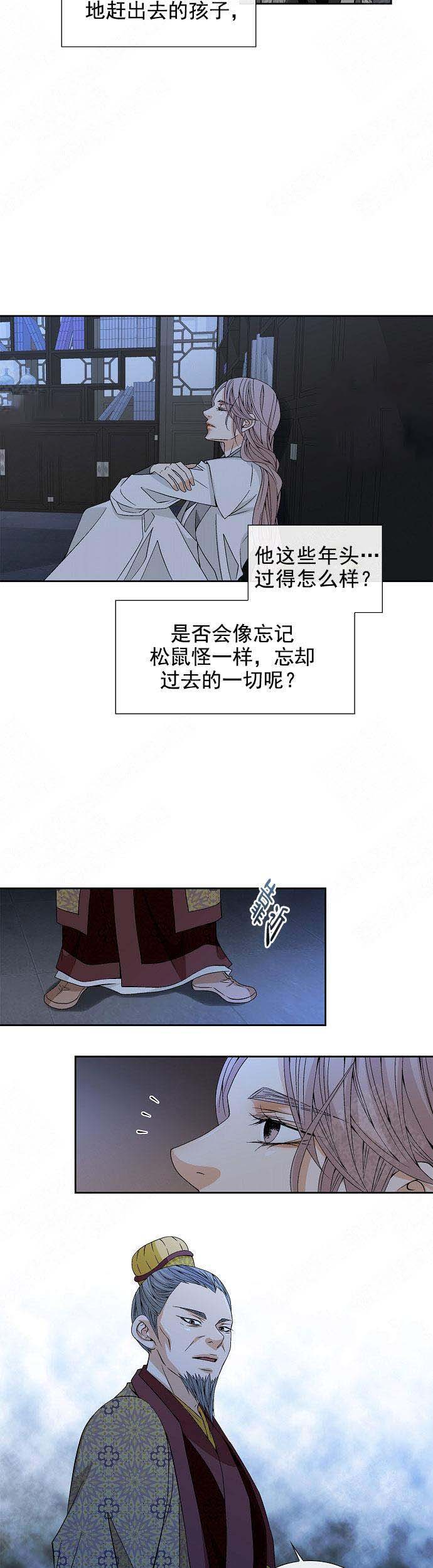第23话6