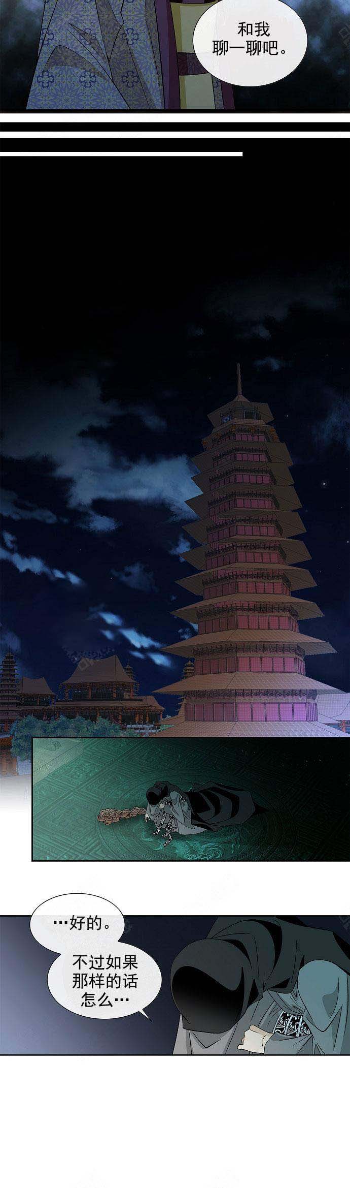 第23话7