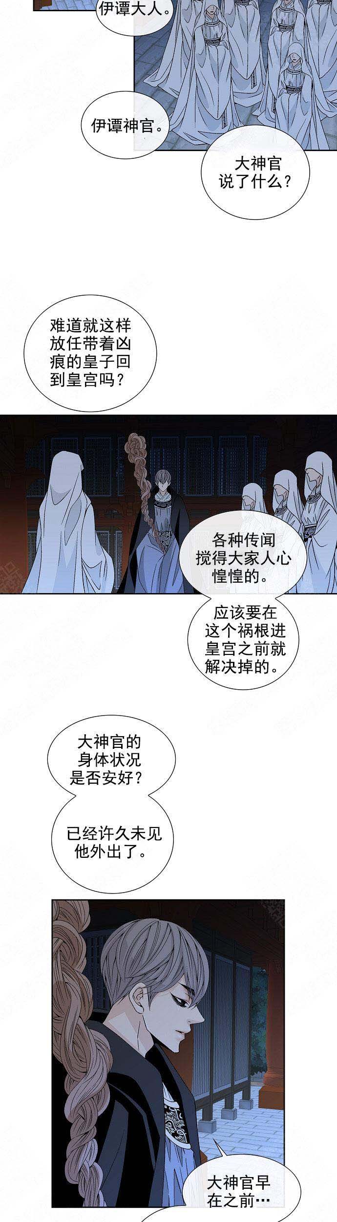 第24话2