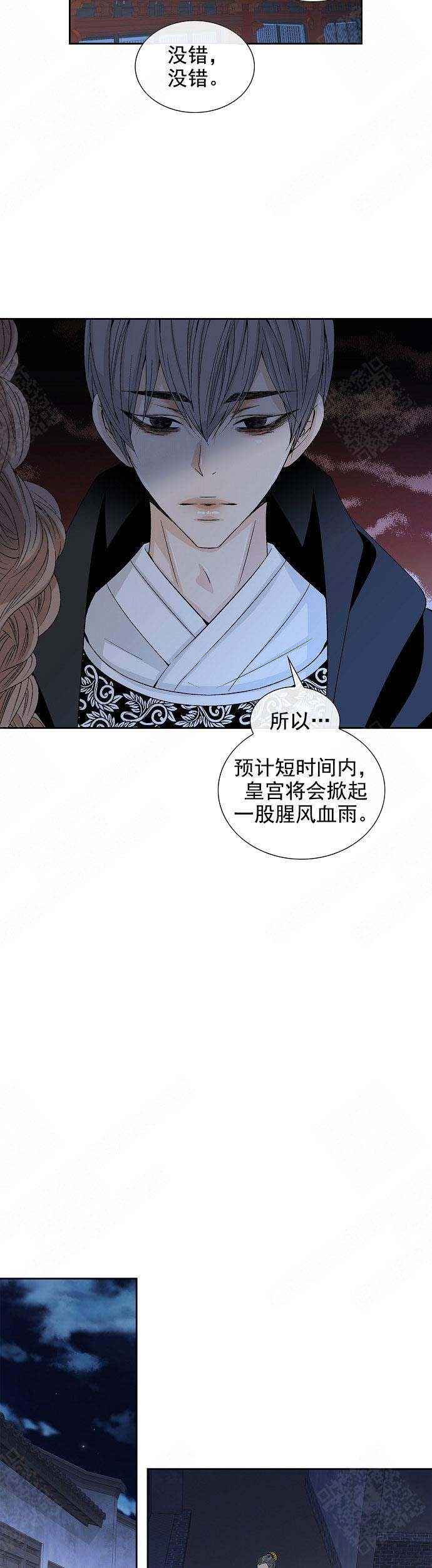 第24话4