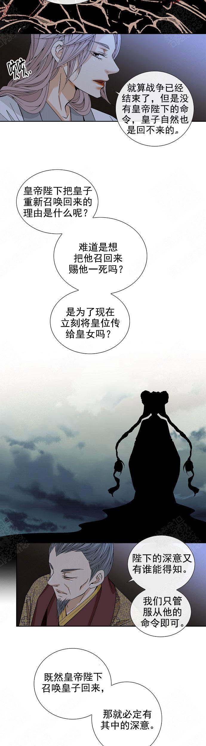 第24话6
