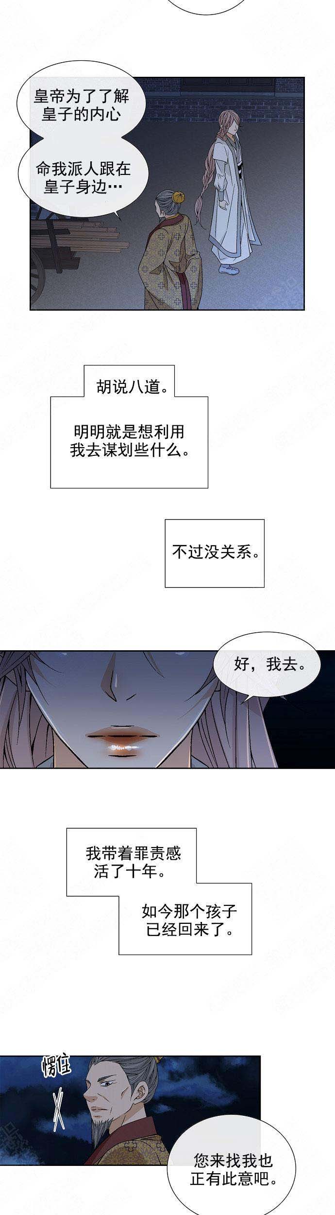 第24话7