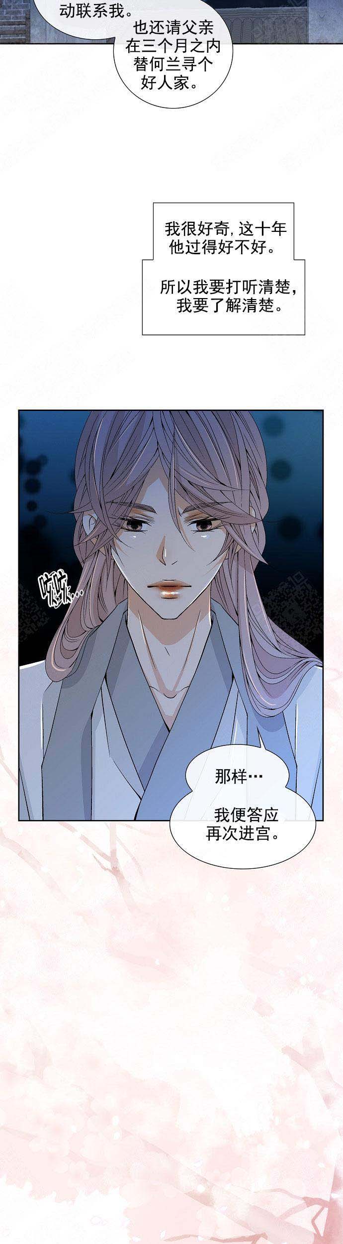 第24话9