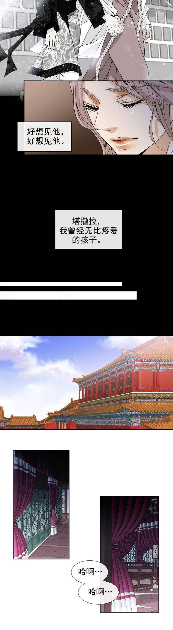 第25话10