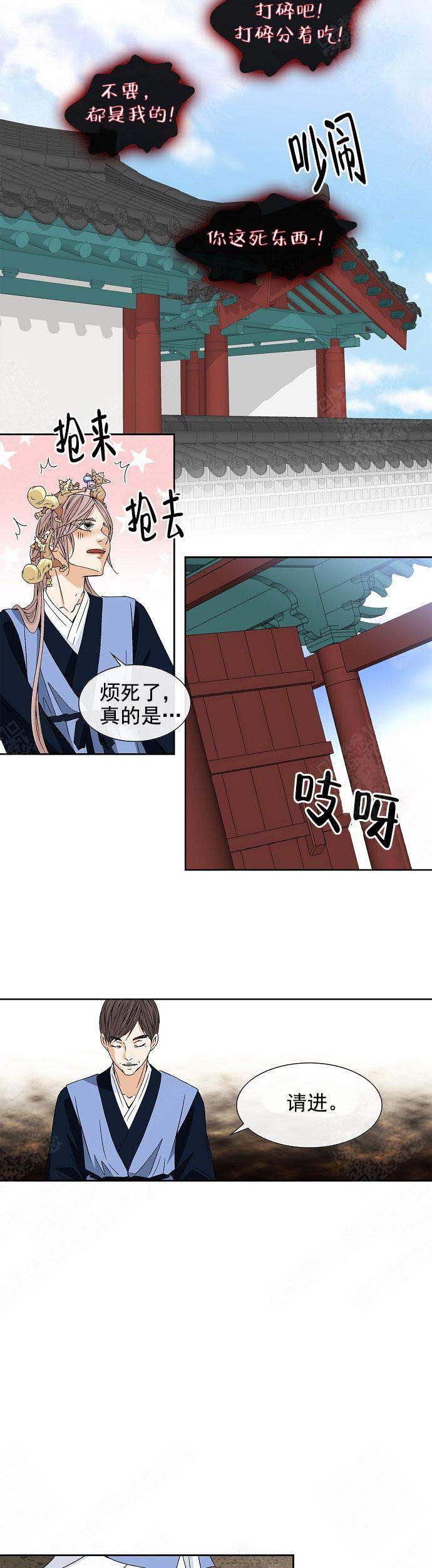 第25话5