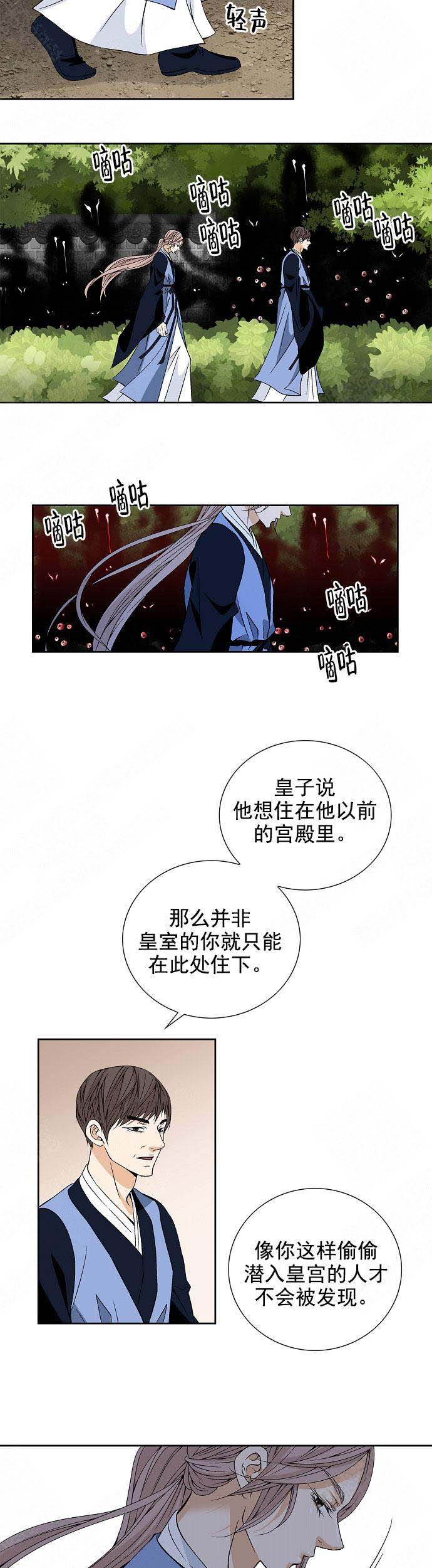 第25话6