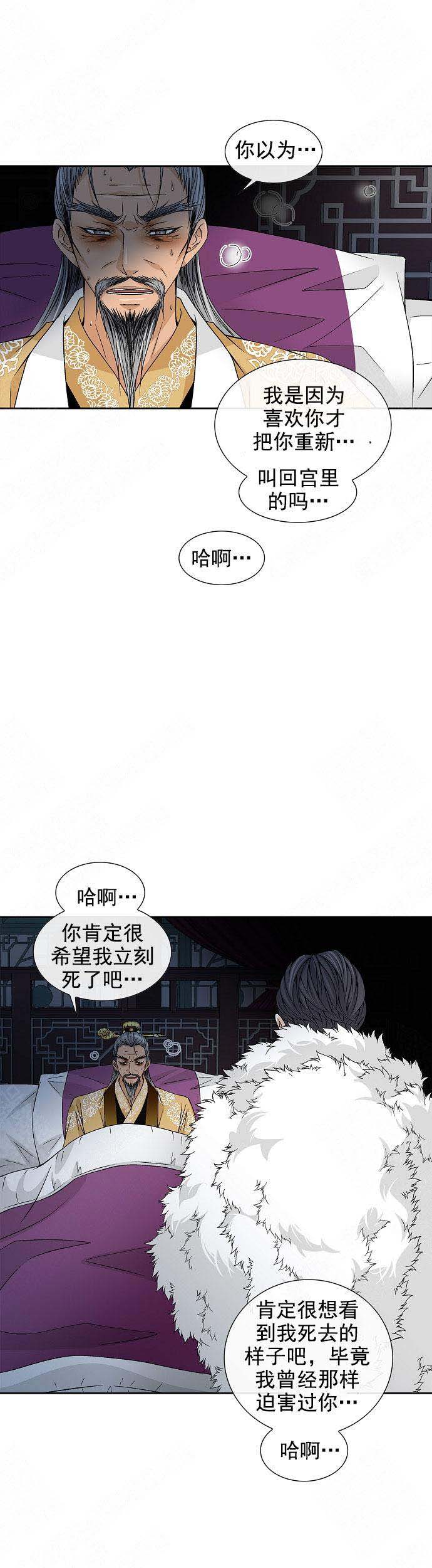 第26话0