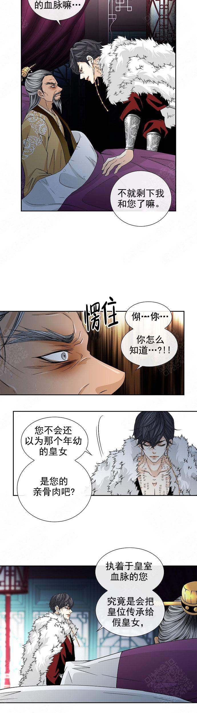 第26话2