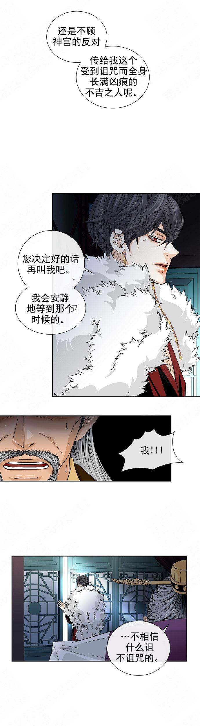 第26话3