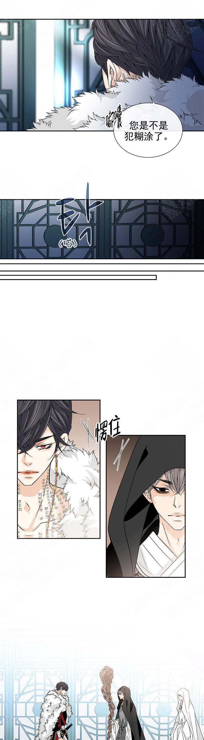 第26话4