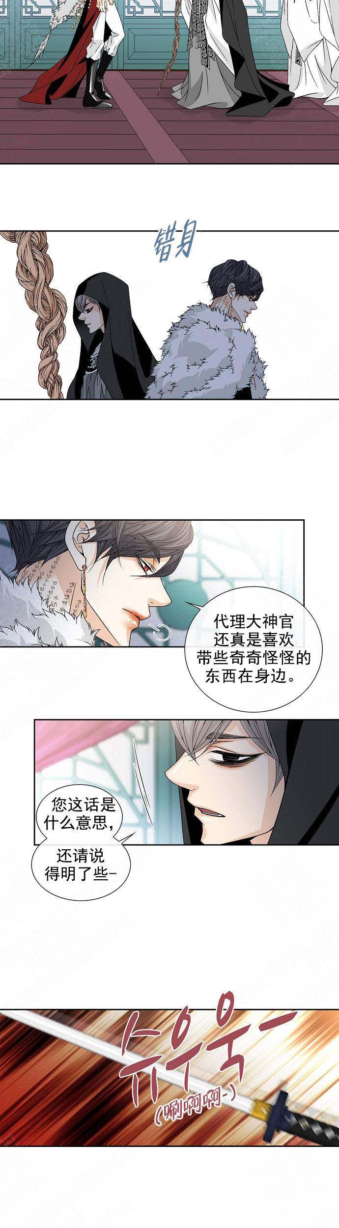 第26话5