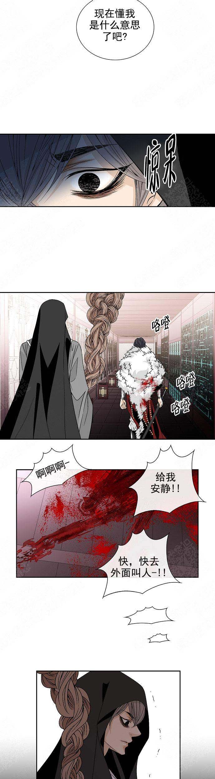 第26话7