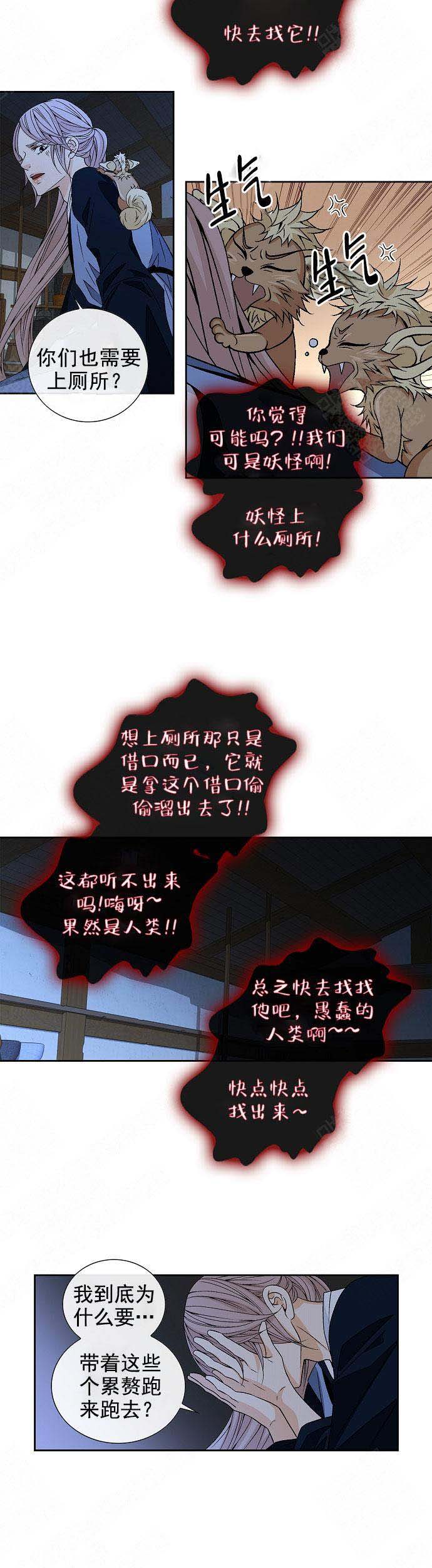 第27话10